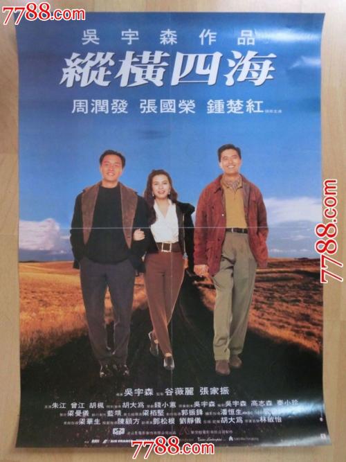 买个假真实驾驭证